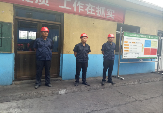 股份洗煤廠消防應(yīng)急演練活動(dòng)報(bào)道(1)(2)544.png